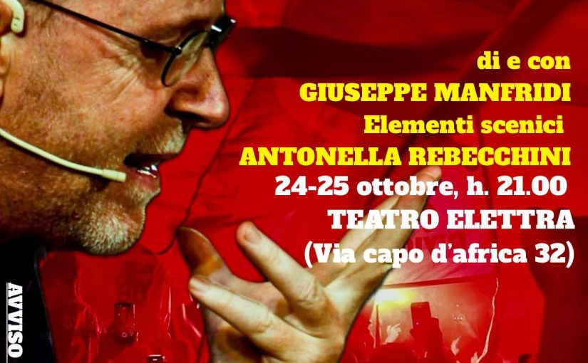 “Diecipartite”: il 24-25 ottobre al Teatro Elettra lo spettacolo di Manfridi su Lazio-Roma 3-3 del 1998